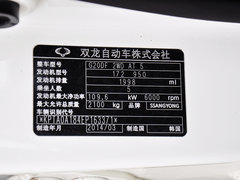 2014款 2.0L 汽油两驱自动典藏版 5座