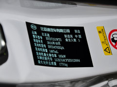 2014款 1.5TID 自动 旗舰型