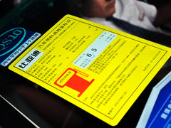 2014款 1.5TID 自动 旗舰型