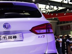2015款 2.3L 自动 智尊型 5座