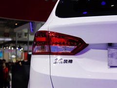 2015款 2.3L 自动 智尊型 5座