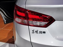 2015款 2.3L 自动 智尊型 5座