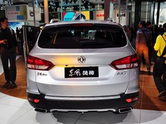 2015款 2.3L 自动 智尊型 5座
