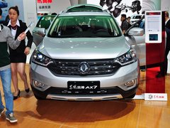 2015款 2.3L 自动 智尊型 5座