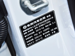 2015款 2.3L 自动 智尊型 5座