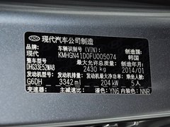 2014款 捷恩斯 基本型