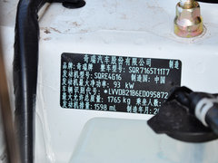 2014款 1.6L CVT 尊尚版 5座