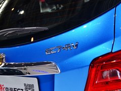 2014款 EC7-RV 基本款