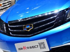 2014款 EC7-RV 基本款