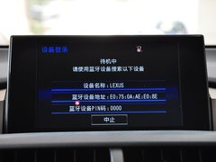 2015款 300h 锋芒版 全驱 5座