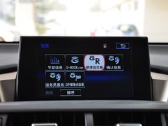 2015款 300h 锋芒版 全驱 5座