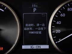 2015款 300h 锋芒版 全驱 5座