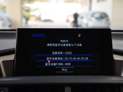 2015款 300h 锋芒版 全驱 5座