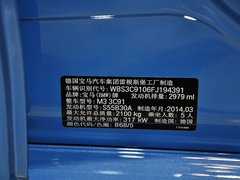 2014款 3.0T 四门轿跑车