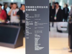 2015款 Series II 标准版