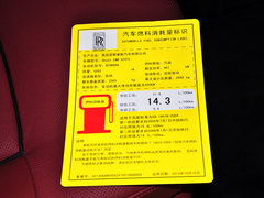 2015款 Series II 标准版