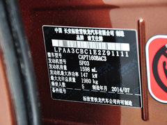 2014款 1.6T 自动 尊享版THP200 5座