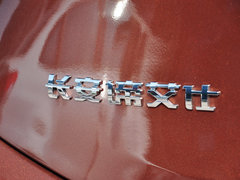 2014款 1.6T 自动 尊享版THP200 5座