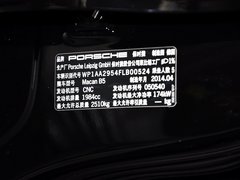 2014款 2.0T 5座