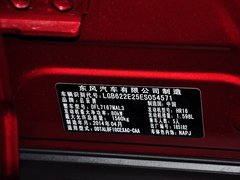 2014款 1.6L 手动 精彩版