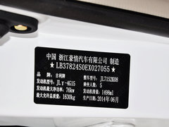 2014款 1.5L 手动 尊贵型