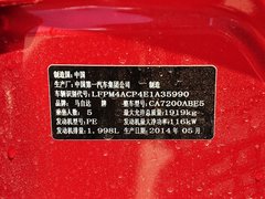 2014款 2.0L 自動(dòng) 藍(lán)天尊貴版