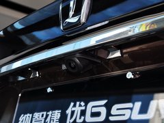 2014款 2.0T 自动 智尊型 5座
