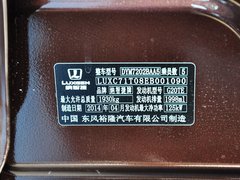 2014款 2.0T 自动 智尊型 5座