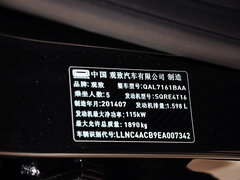 2014款 五门版 1.6T 自动 致臻型