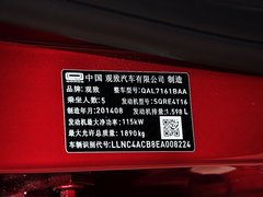 2014款 五門版 1.6T 自動 致臻型