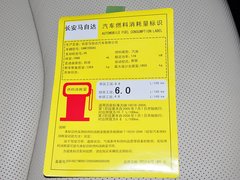 2014款 三厢 2.0L 自动 旗舰型