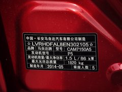 2014款 三厢 1.5L 自动 豪华型
