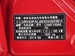 2014款 三厢 1.5L 自动 舒适型