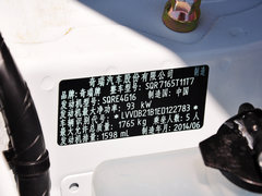 瑞虎3 2014款 1.6L CVT 智尚版 5座