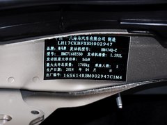 2014款 1.6L 手动 标准型