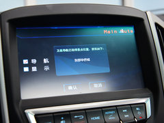 2014款 2.0T 自动 旗舰型 5座