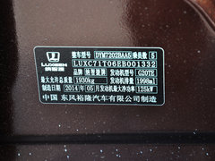 2014款 2.0T 自动 旗舰型 5座