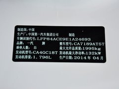 2014款 1.8T 自动 运动尊享型