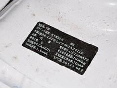 2014款 2.0L 自动 舒适型