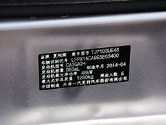 2014款 1.0L 手动标准型