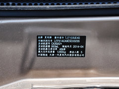 2014款 1.0L 手动标准型