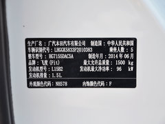 2014款 1.5 CVT EX精英型