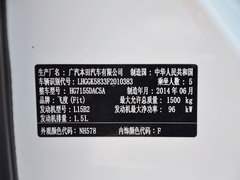 2014款 1.5 CVT EX精英型