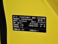 2014款 1.5 CVT EXLI领先型