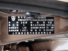2014款 1.5L 手动 标准型
