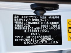 2014款 1.8L CVT GLX-i