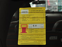 2014款 1.5L 手动 两驱豪华型 5座