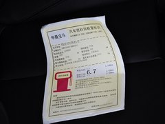 2014款 328i 运动设计套装