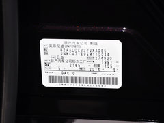 2014款 2.0T 自动 豪华版