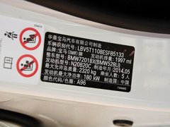 2014款 528Li xDrive领先型